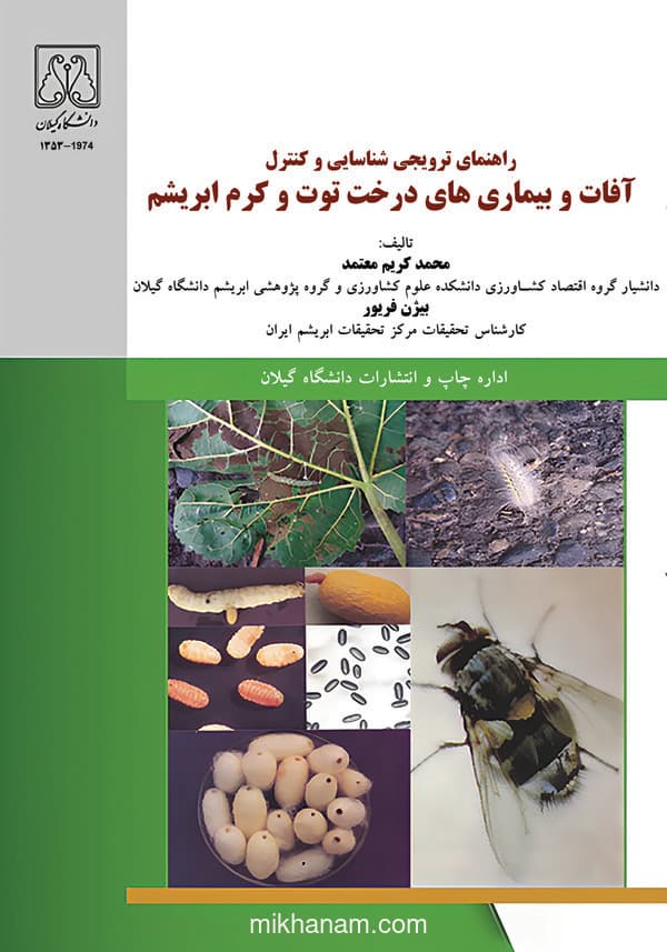 تصویر محصول