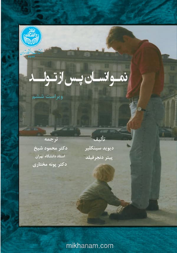 تصویر محصول