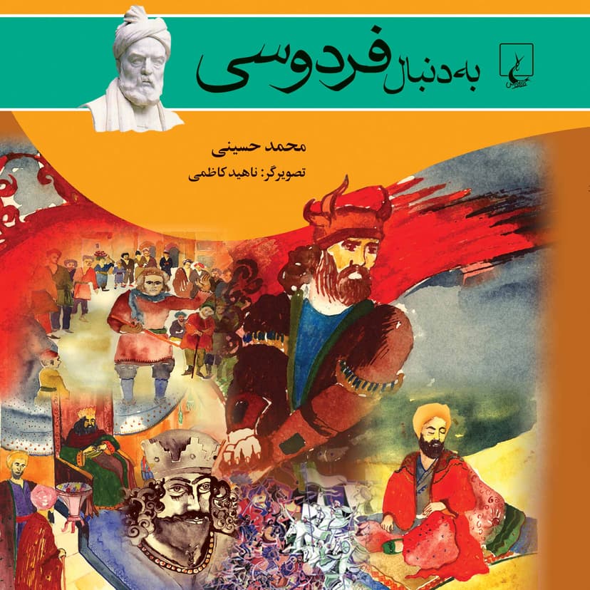 تصویر محصول