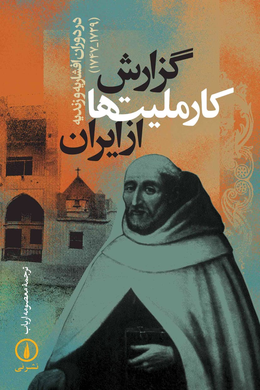 تصویر محصول