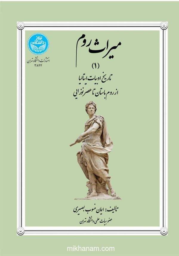 تصویر محصول