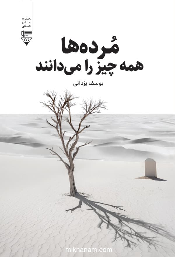 تصویر محصول