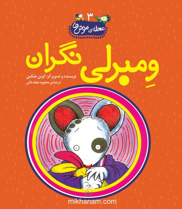 تصویر محصول