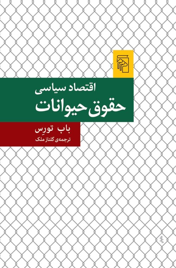 تصویر محصول