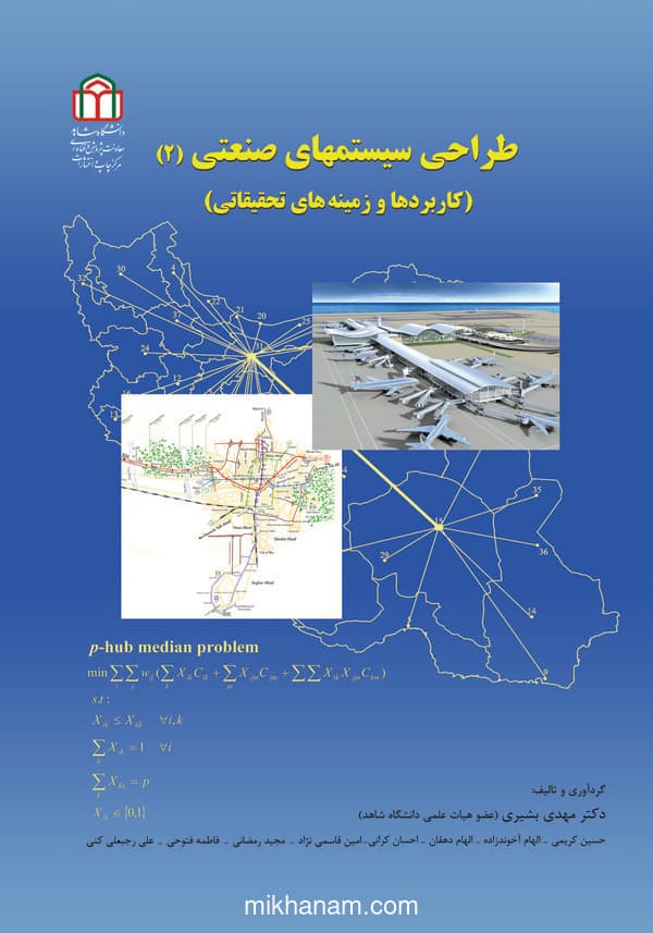 تصویر محصول