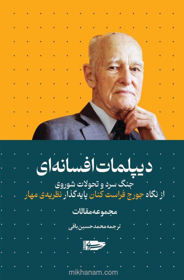 تصویر محصول