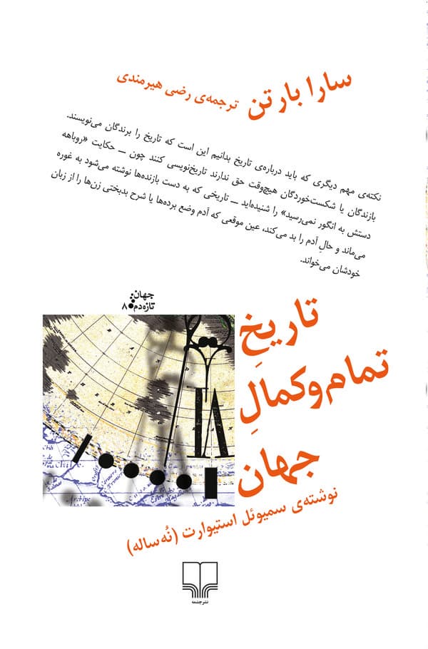 تصویر محصول