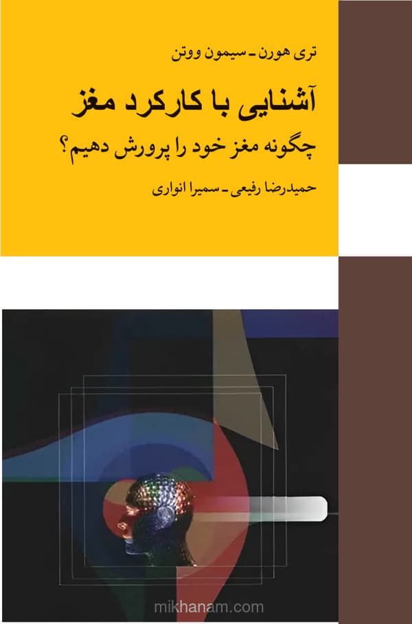 تصویر محصول