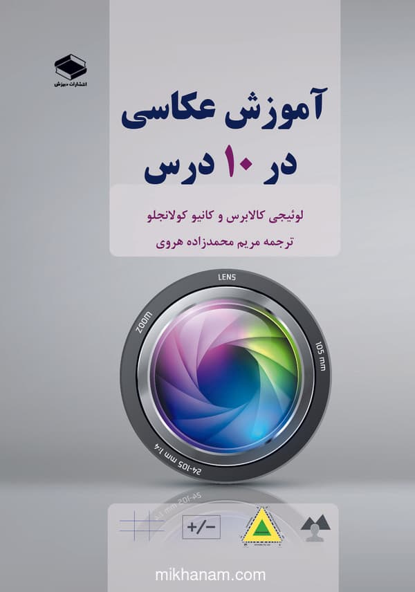 تصویر محصول