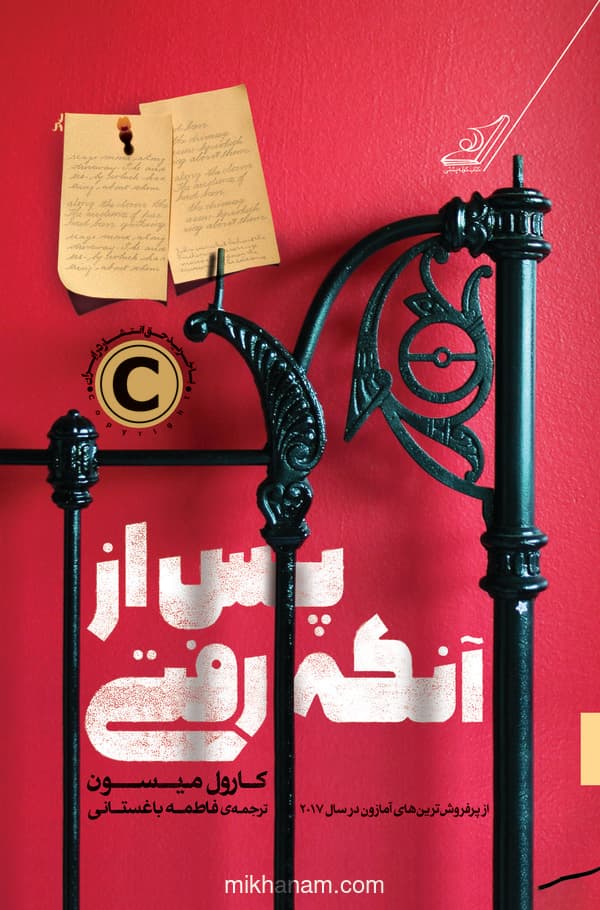 تصویر محصول