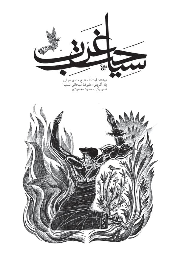 تصویر محصول