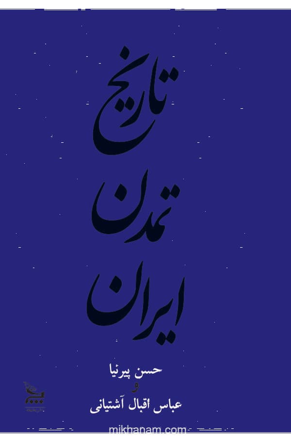 تصویر محصول