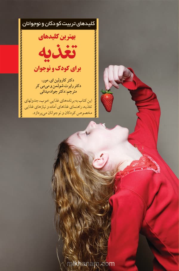 تصویر محصول