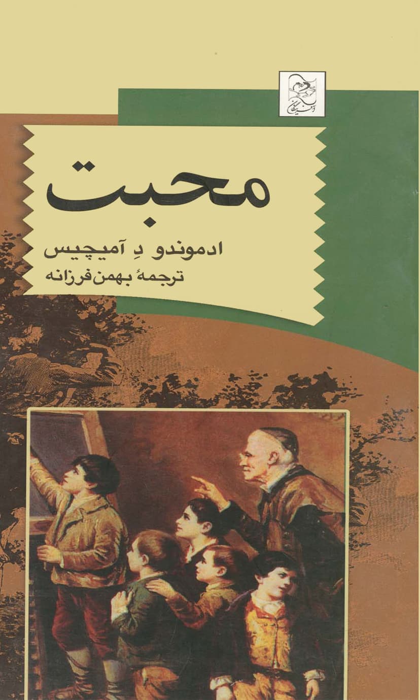 تصویر محصول