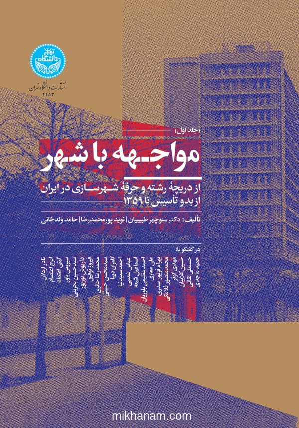 تصویر محصول