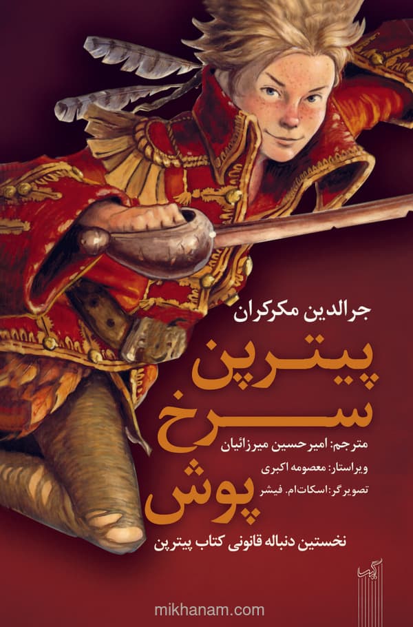 تصویر محصول