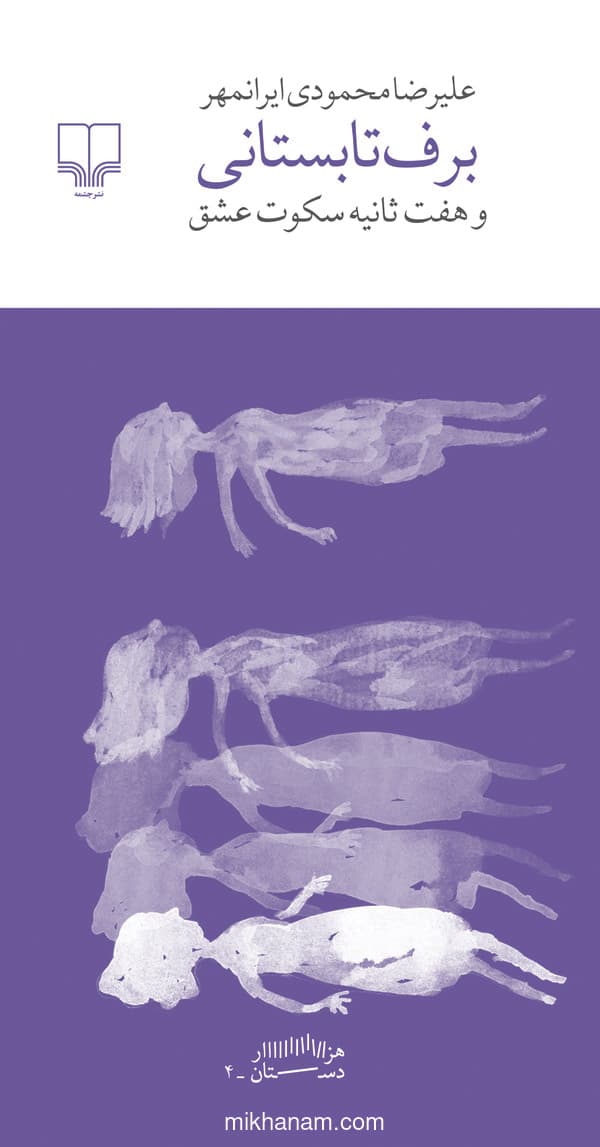 تصویر محصول