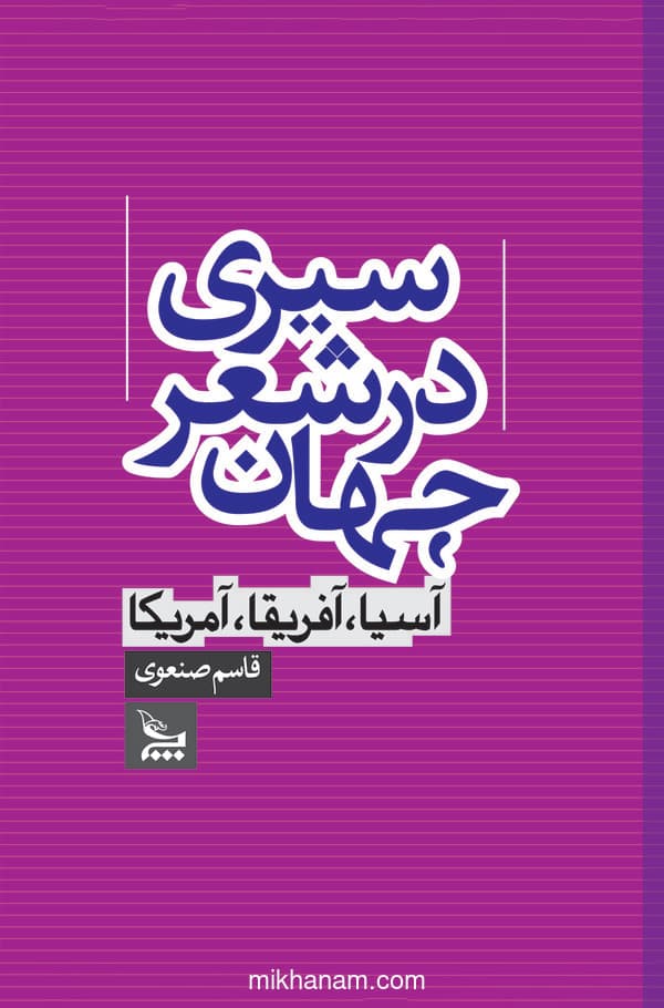 تصویر محصول