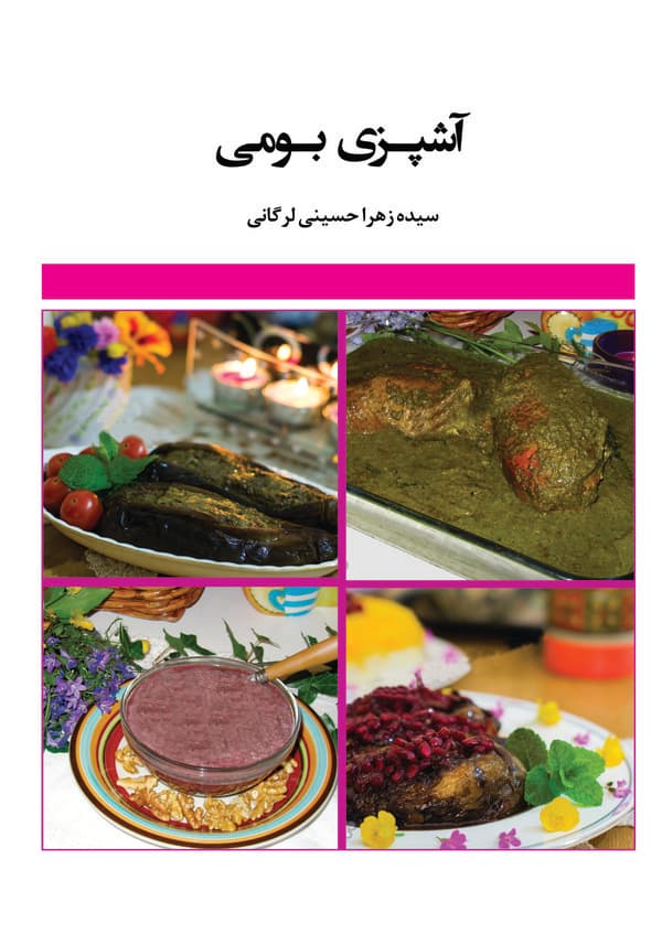 تصویر محصول