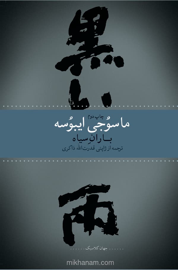 تصویر محصول