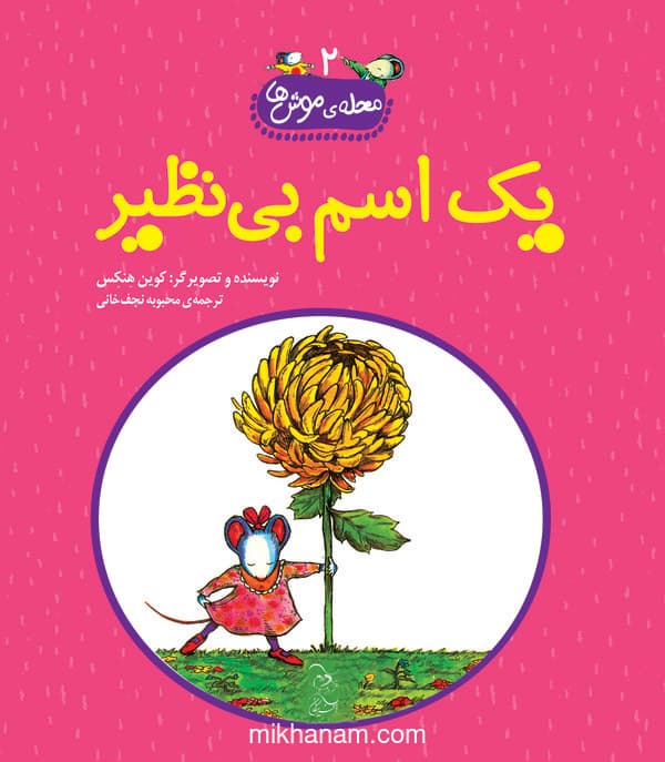 تصویر محصول