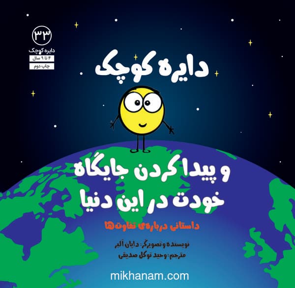 تصویر محصول