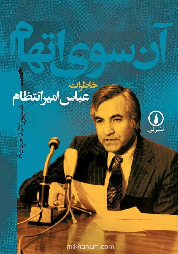 تصویر محصول