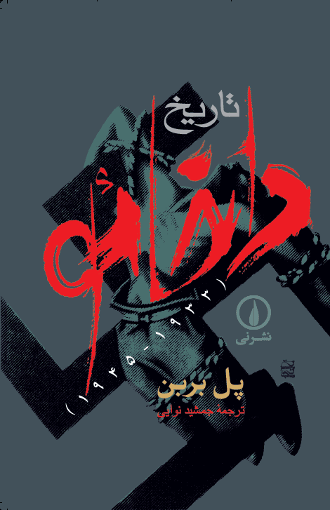 تصویر محصول