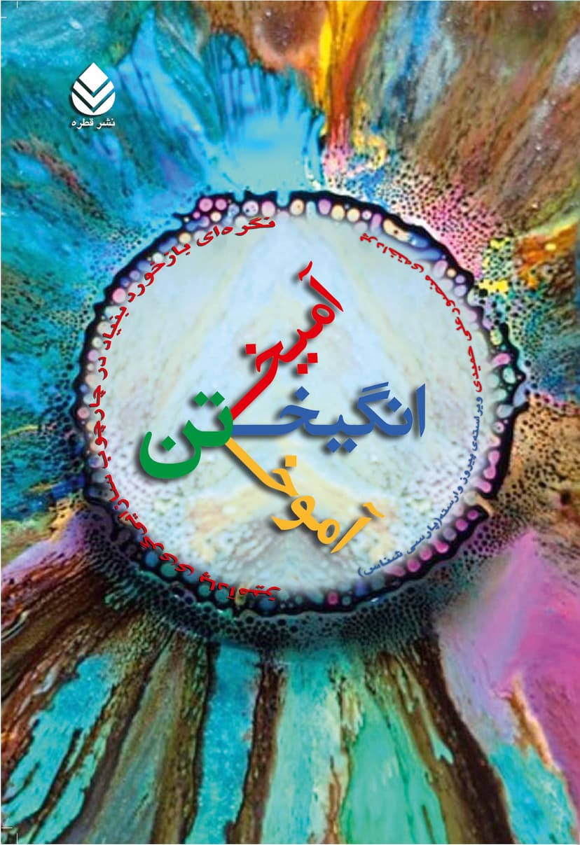 تصویر محصول