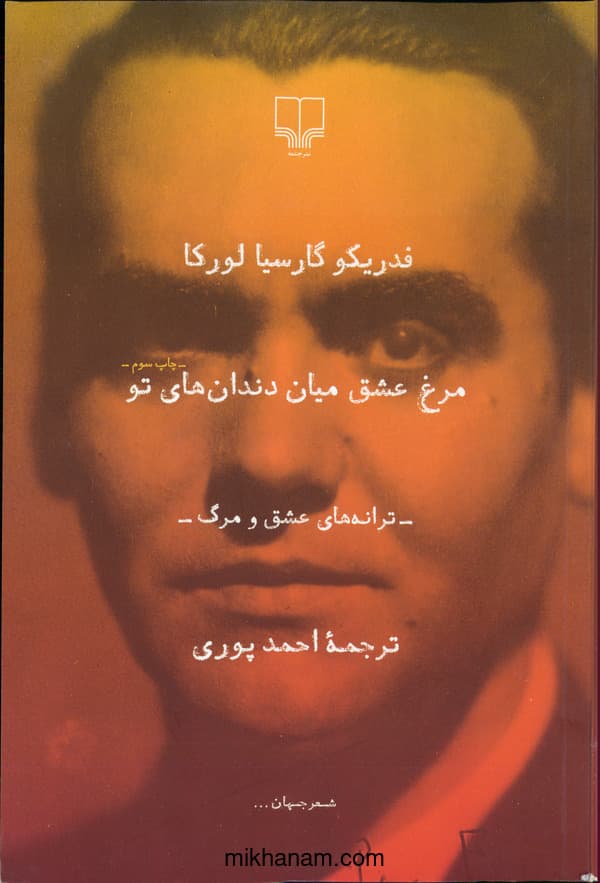 تصویر محصول