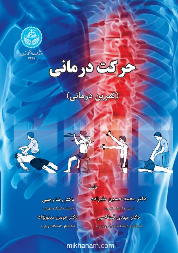 تصویر محصول