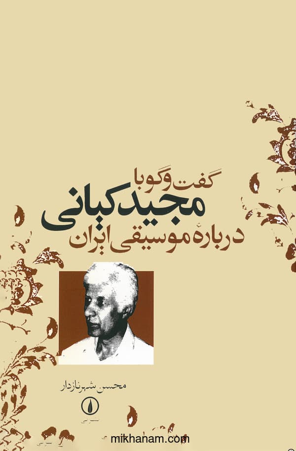 تصویر محصول