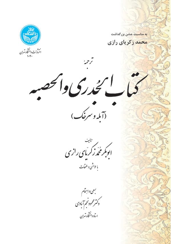 تصویر محصول