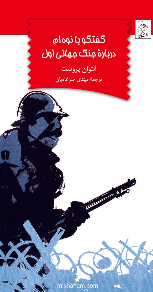 تصویر محصول