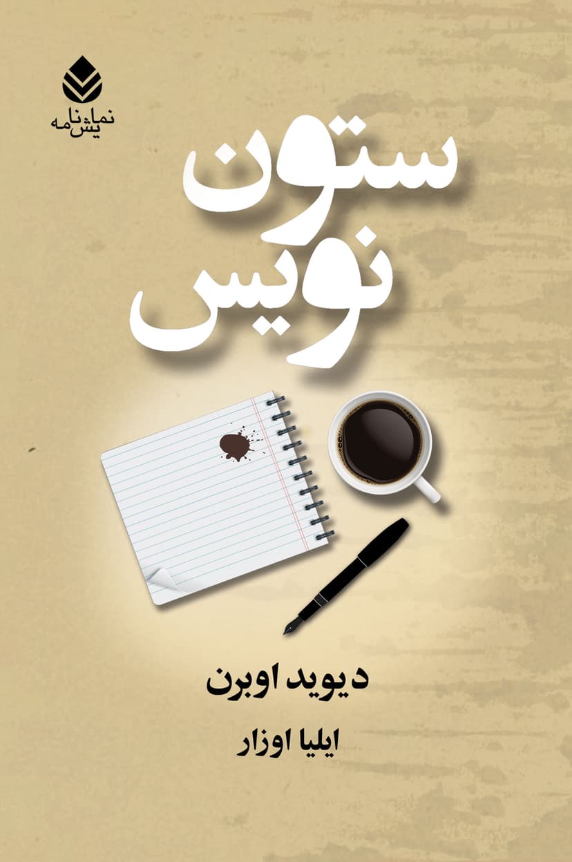 تصویر محصول