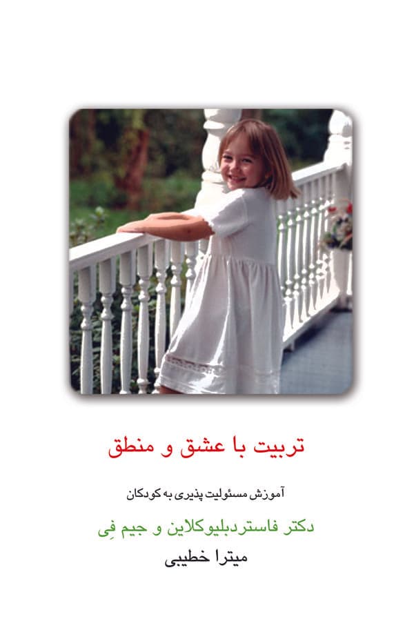 تصویر محصول