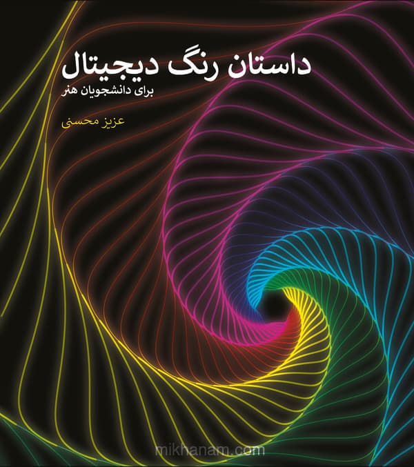 تصویر محصول