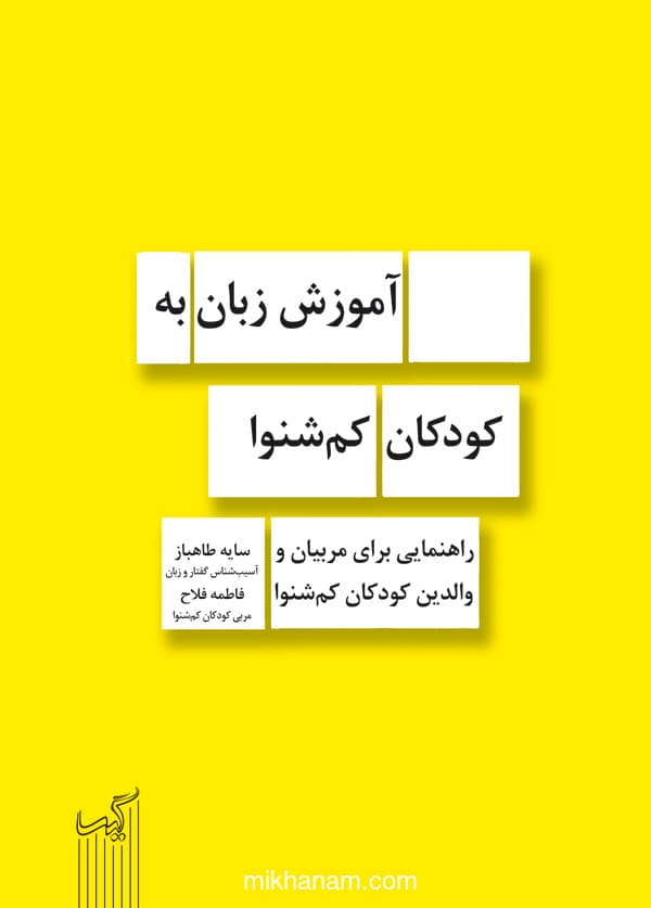 تصویر محصول