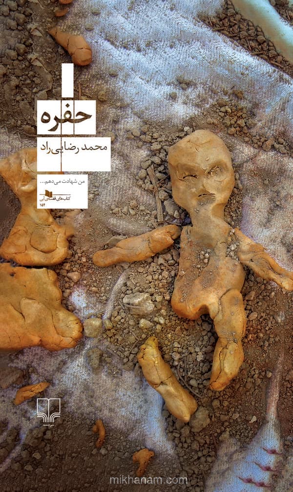 تصویر محصول