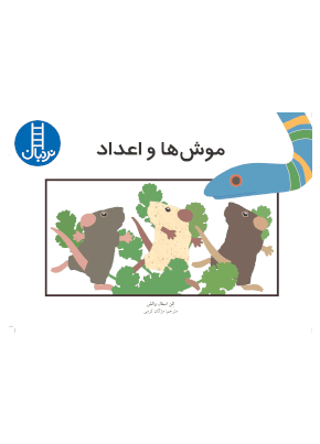 تصویر محصول