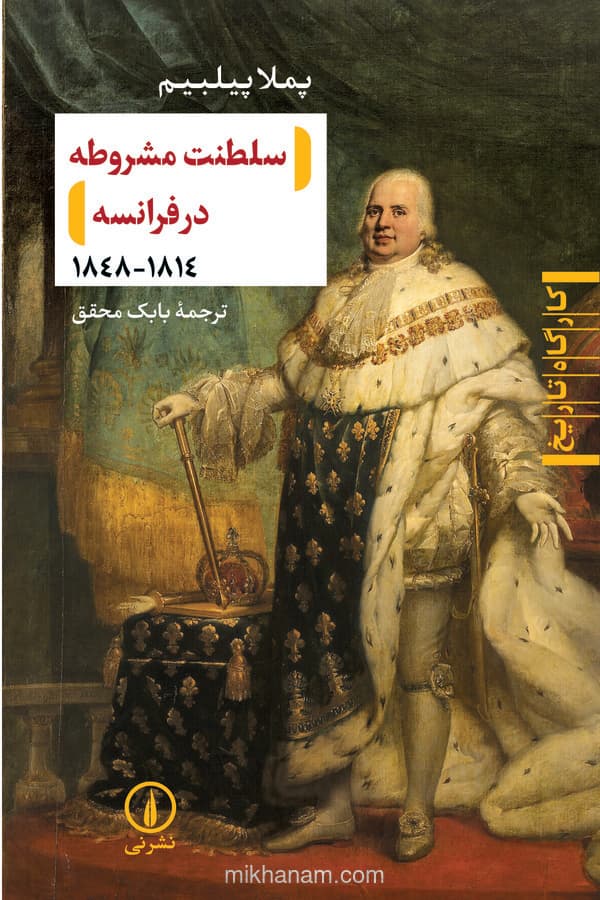 تصویر محصول