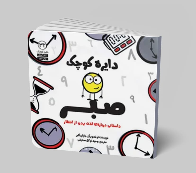 تصویر محصول