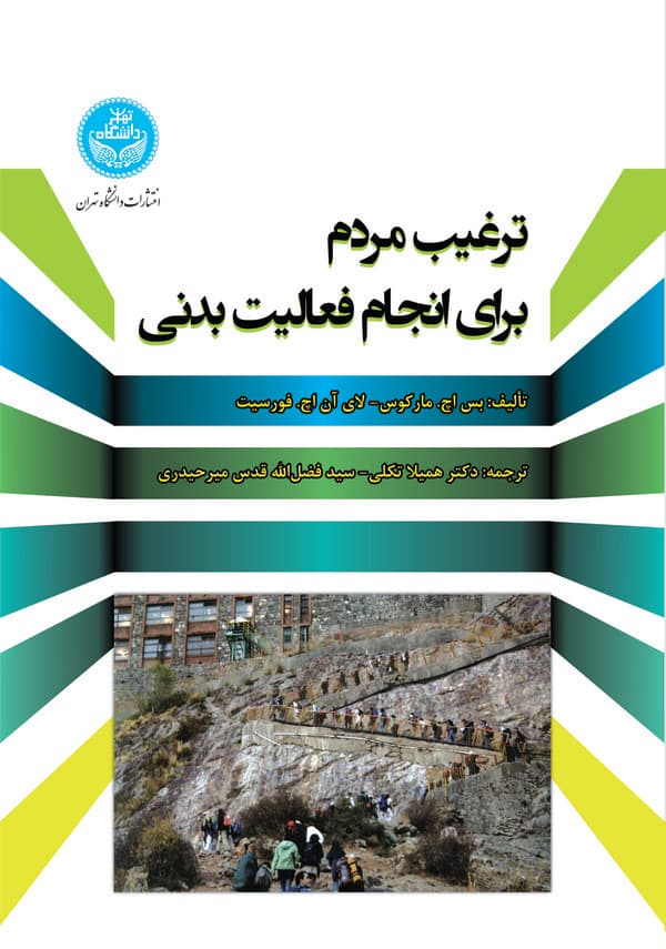 تصویر محصول