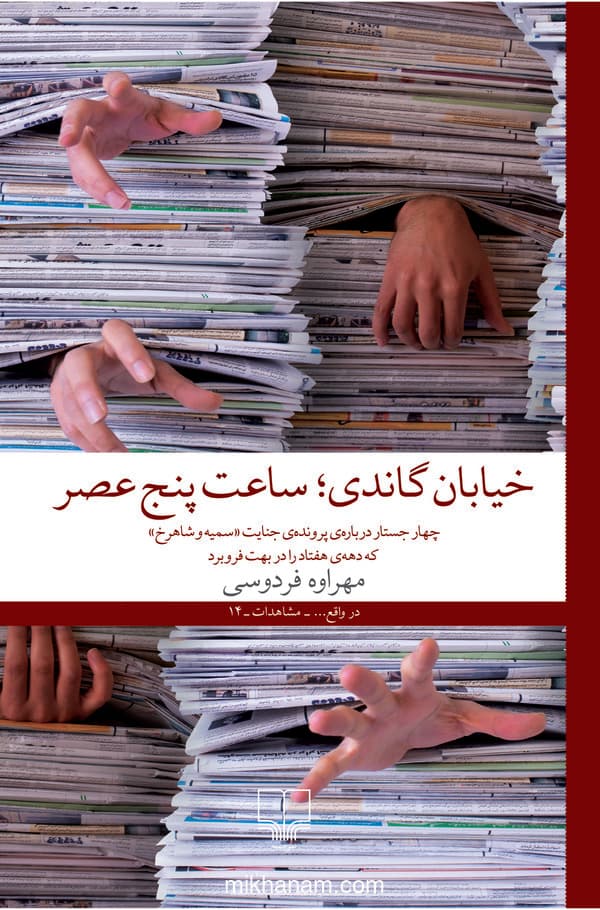 تصویر محصول