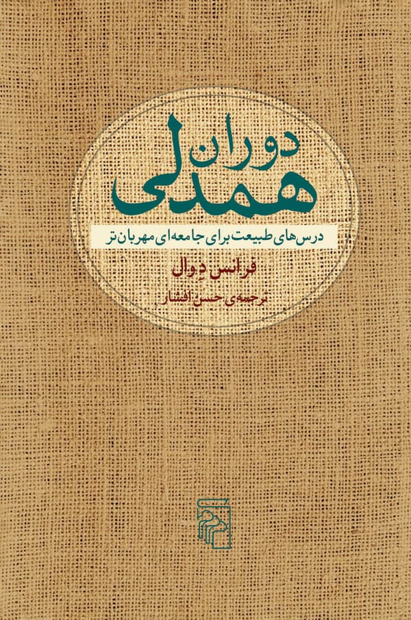 تصویر محصول