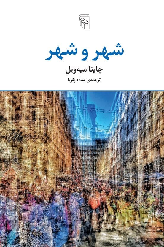 تصویر محصول