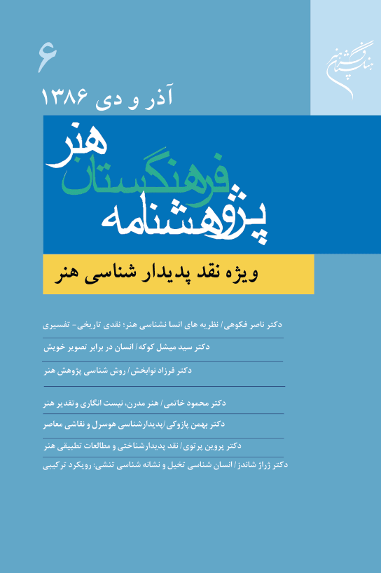 تصویر محصول