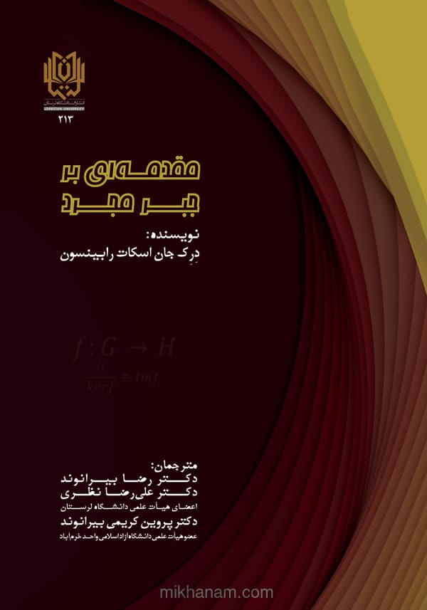 تصویر محصول