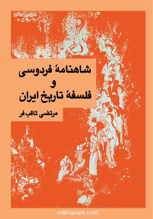 تصویر محصول