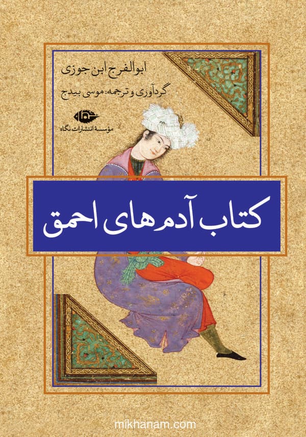 تصویر محصول